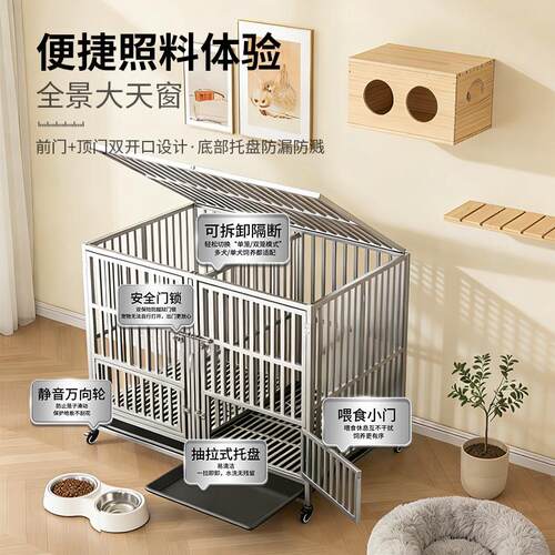 不锈钢狗笼带隔断子母笼方管双犬狗笼子大型犬宠物金毛狗窝中型犬