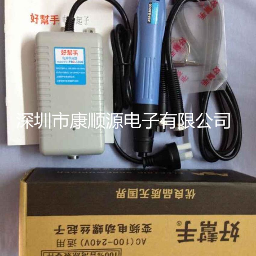 供应:好帮手ASA电批电源530D6303305P6P电源/好帮手电批