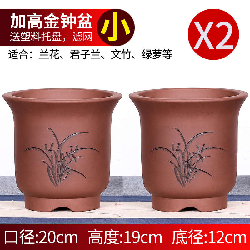 宜兴紫砂花盆兰花盆大口径君子兰花盆陶瓷兰花花盆陶土紫砂道