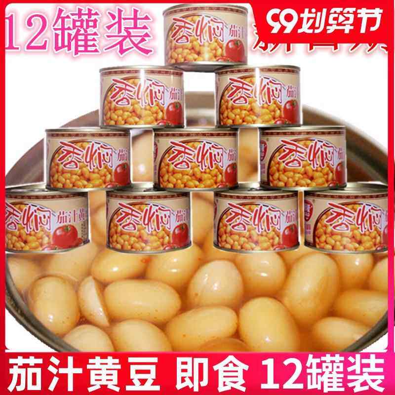 乐隆隆香焖茄汁黄豆罐头184gx12罐烧鱼炖猪蹄凉拌菜零食多省包邮