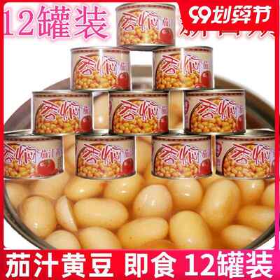 乐隆隆香焖茄汁黄豆罐头184gx12罐烧鱼炖猪蹄凉拌菜零食多省包邮
