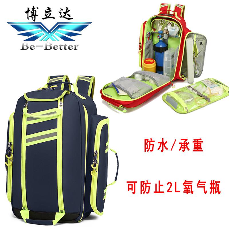 防水大容量救灾装备包应急背囊可装2L氧气瓶罐双肩背包