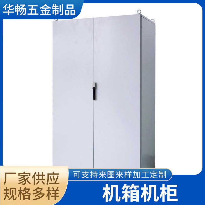 钣金加工机箱机柜折弯件来图来样定 做  钣金件数控折弯 规格多样,电子元器件市场,其它元器件,淘宝优惠券,粉丝福利购,淘宝优惠卷