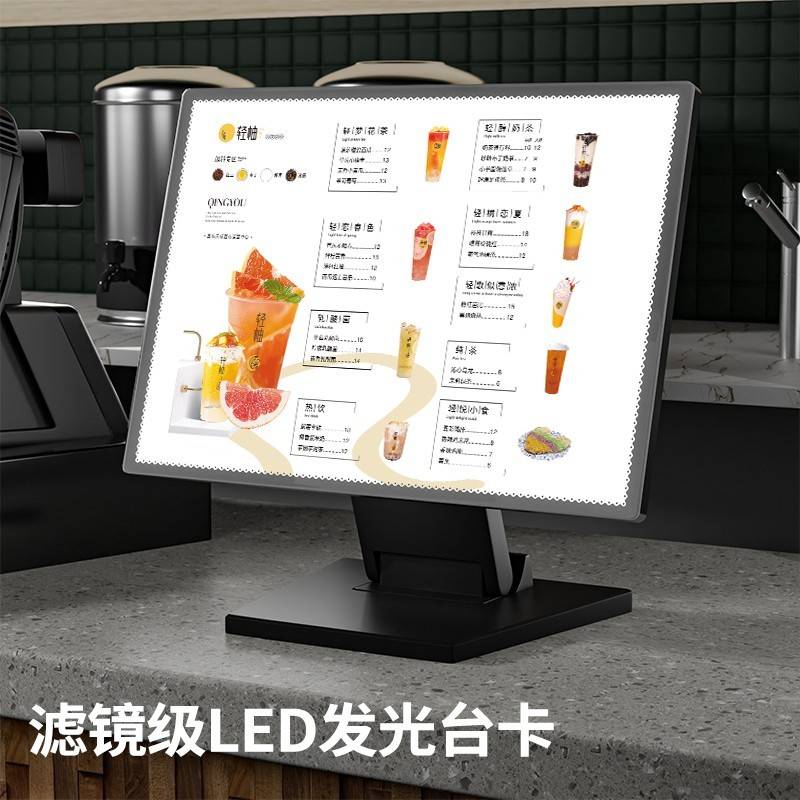 led点灯箱店展示立式价目表奶茶发光菜单桌面广告牌牌吧台餐牌