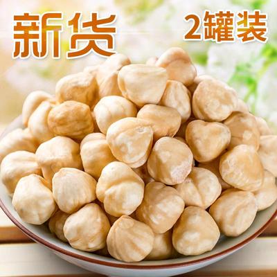 原味熟大榛子仁 土耳其棒子臻子仁500g连罐坚果干果秦子楱子贞子