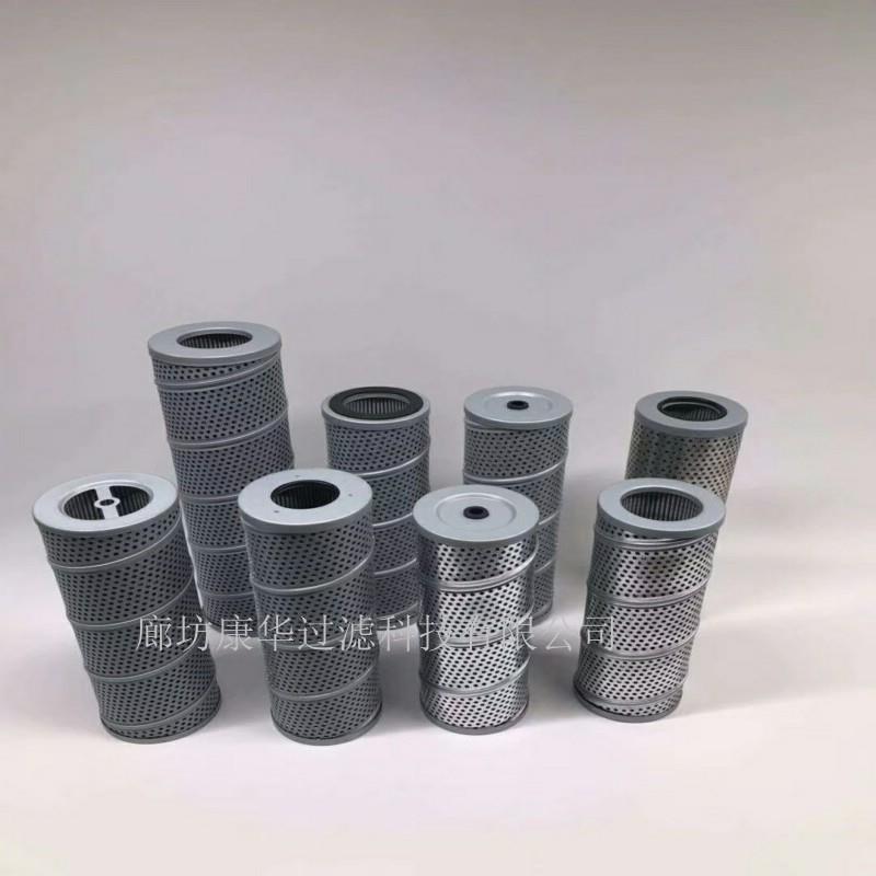 供应液压油滤芯LH0240D10BN/HC、LH0240D20BN/HC过滤器液压滤芯
