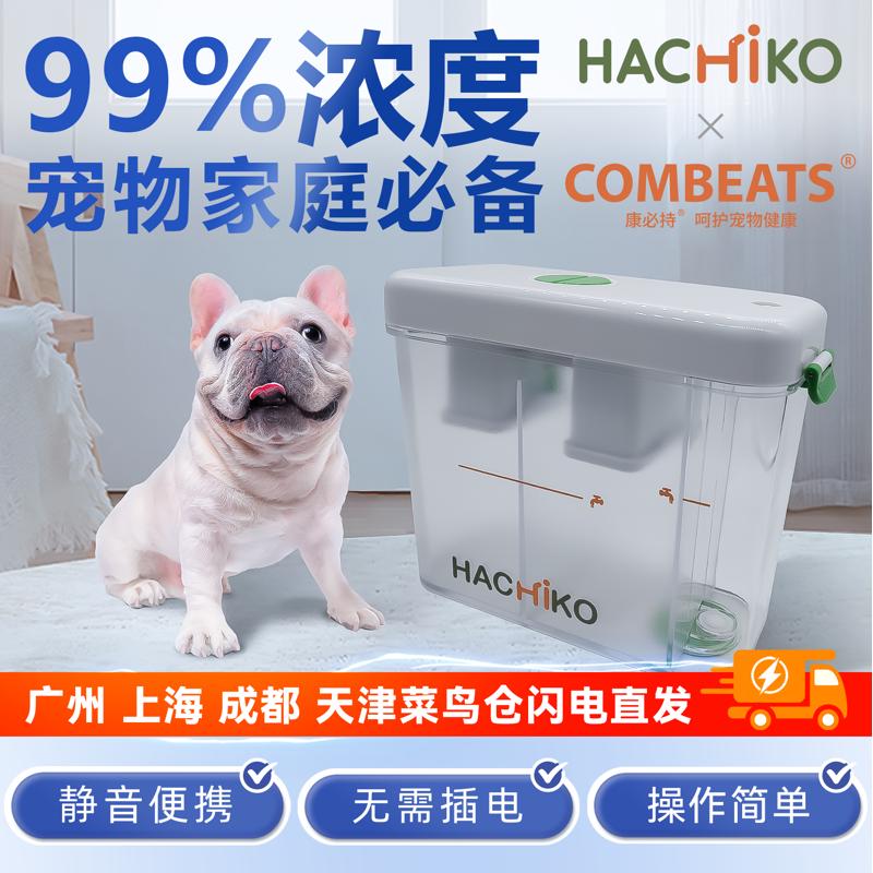 宠物制氧机狗狗吸氧机猫咪氧气机狗狗外出猫用家庭多仓闪电发货
