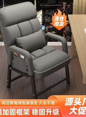 沙发椅办公椅脑折叠办FEX椅沙发午睡躺电椅午休靠家用休闲公背室