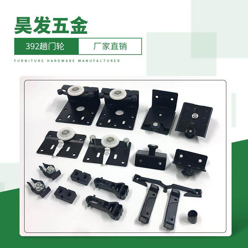 吊挂外挂趟门滑轮 衣柜外挂轮 轻便轮 吊挂式 大衣橱柜移门轮