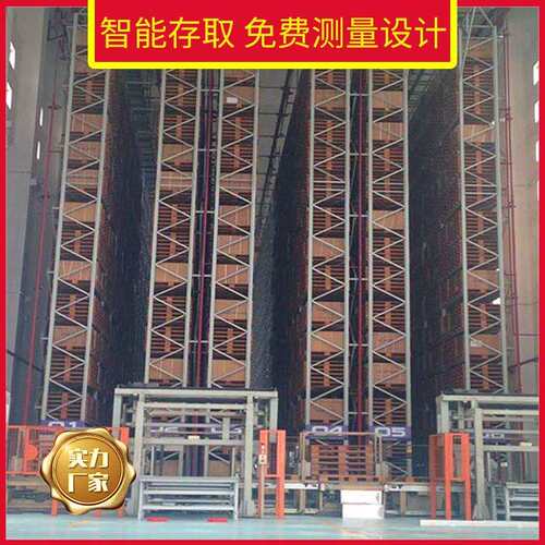 易达智能仓储货架自动化立体仓库货架密集货架智能管理系统