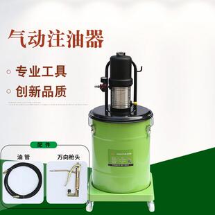 源头厂家高压气动黄油机35L45l大桶气动黄油枪润滑油加注机注油器