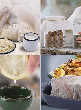4Yard ~1.5Yard Cheesecloth Reusable Unbleached Precut Strain