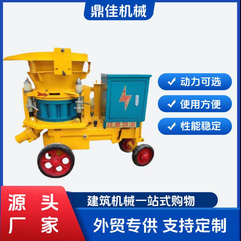 建筑工地护坡喷射机水泥砂浆喷涂机自动抹灰石膏粉喷浆机