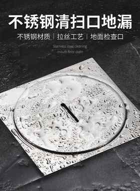 304不锈钢清扫口 地面检修口扫除口PVC排水口下水口DN75 110 160