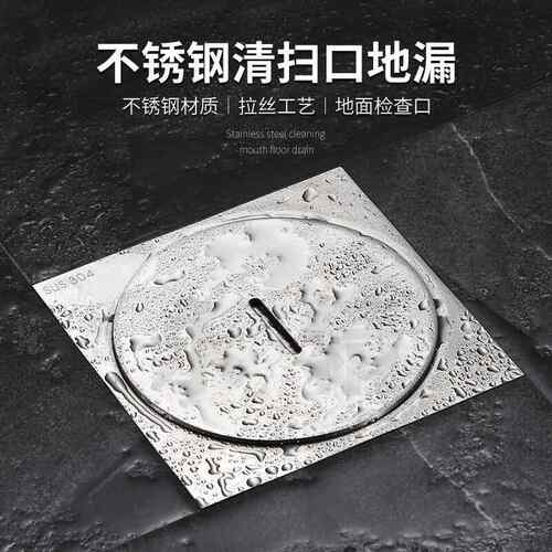 304不锈钢清扫口 地面检修口扫除口PVC排水口下水口DN75 110 160