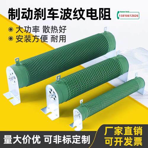 CBRX电阻RXYC电阻ZG11电阻RXG20电阻泄放电阻预充电阻制动电阻器