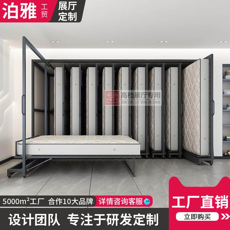 泊雅床垫展架立式抽拉翻转多功能落地式床垫架棕垫海绵乳胶垫架子