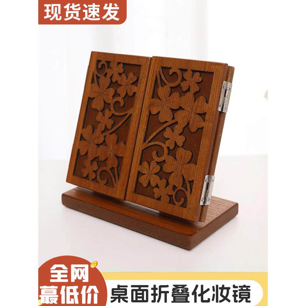 木质化妆镜台式实木大号折叠梳妆镜欧式覆古公主镜宿舍桌面美容镜