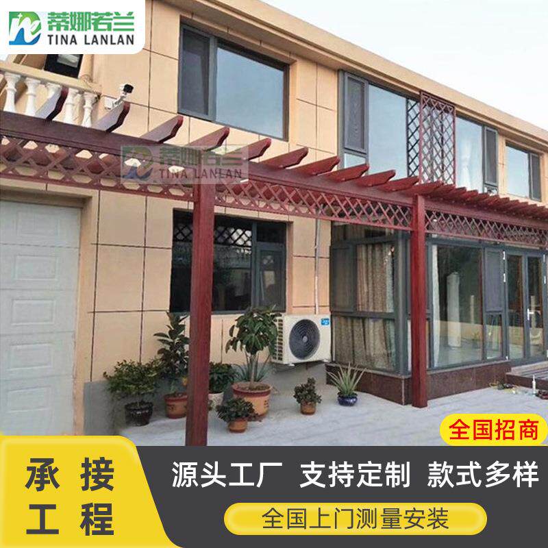 庭院仿木纹葡萄架露台阳台廊架景木屋凉亭