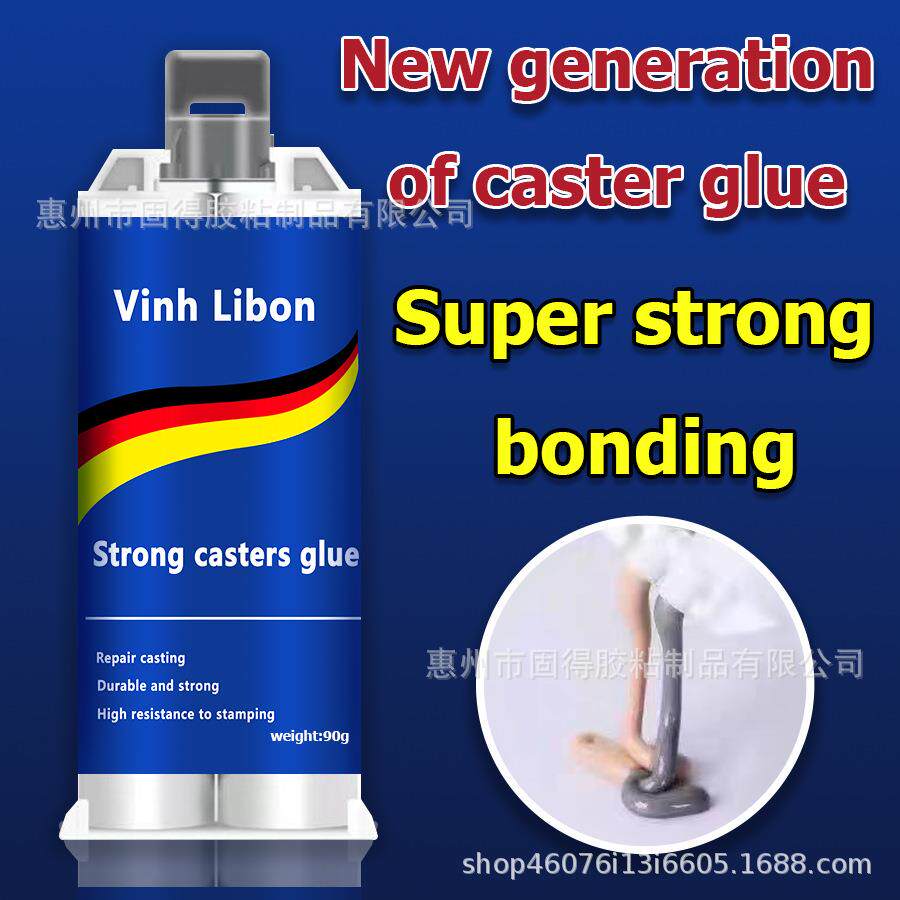 固化型粘胶剂铸工胶高强度可打磨耐高温耐冲击防水防油防老化
