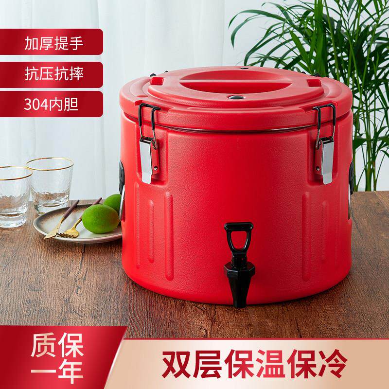 不锈钢超长保温桶商用双层大容量饭桶送餐桶茶水汤桶冷藏奶茶冰桶