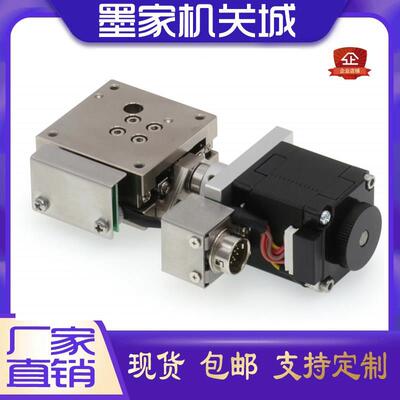 X轴直线光学平台E-EHX01-4015/E-EHX01-6015光电开关外置电动滑台