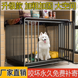 加粗狗笼子中型大型犬通用室内带厕所边牧金毛拉布拉多家用宠物笼