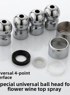 卫生间淋雨柱淋浴大花洒顶喷连接配件4分万向球头螺帽旋转活动球