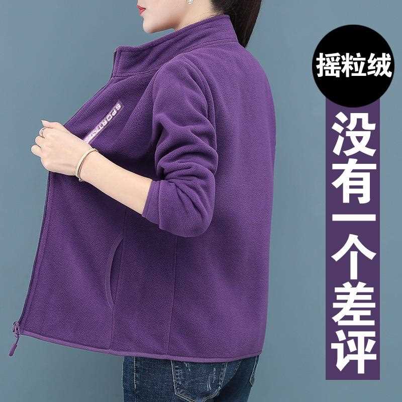 新款直销春秋户外抓绒衣外套女士加绒加厚摇粒绒休闲开衫男士运动
