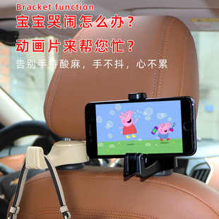汽车车用座椅背多功能钩子后座车上车内懒人支架隐藏车载挂钩置物