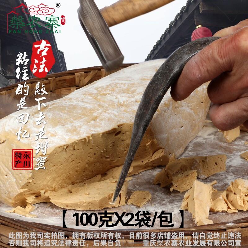 新疆包邮纯手工老式红薯麻糖麦芽糖重庆白麻糖灶糖四川泡菜麻糖敲