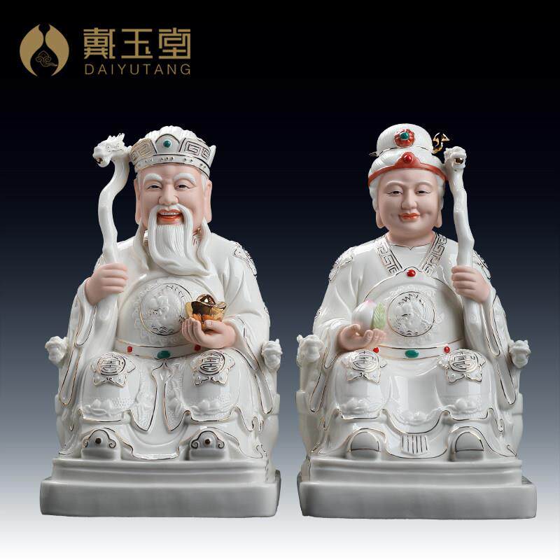 戴玉堂陶瓷摆饰《土地公公婆婆描金彩》土地公神像供奉家用店铺