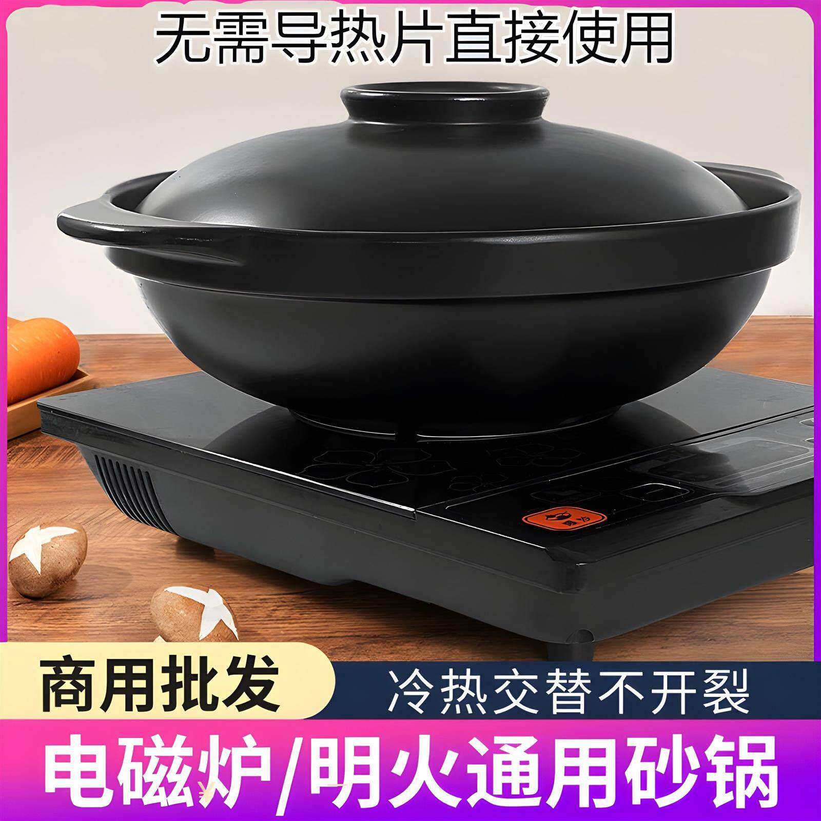 砂锅电磁炉明火两用商用煲汤火锅耐高温陶瓷浅口沙锅家用大号炖锅
