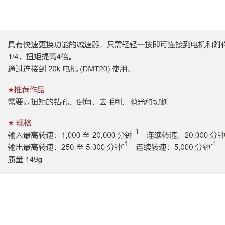 绿先优priority磁力打磨机II PRITIC研磨机/抛光机 变频控制