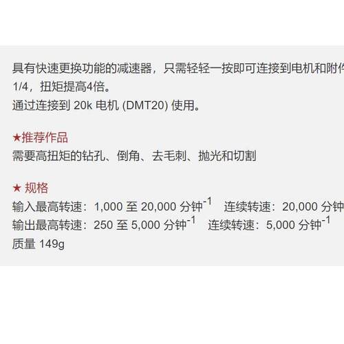 绿先优priority磁力打磨机II PRITIC研磨机/抛光机 变频控制