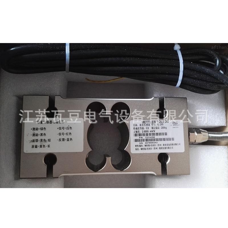 勒梅特托利多IL重传感器合金称钢单点IL器称重传感包装机称重传感