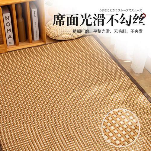 凉席打地席铺垫124578神器加厚软家用睡藤海绵垫子地垫儿童榻榻垫