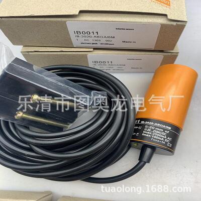 M30全新 IB0108 IB0105接近开关质保一年