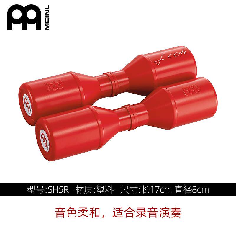 新款麦尔沙锤打击乐m器专金业属沙筒双唱排铝制塑料沙桶沙锤einl