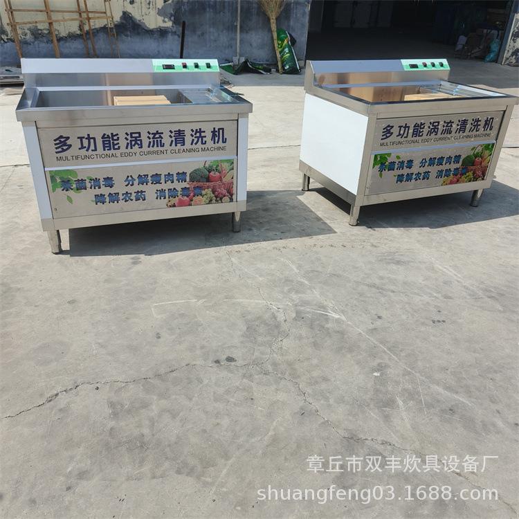 商用超声波洗碗机商用气泡式洗菜机厂家叶菜蔬菜清洗机