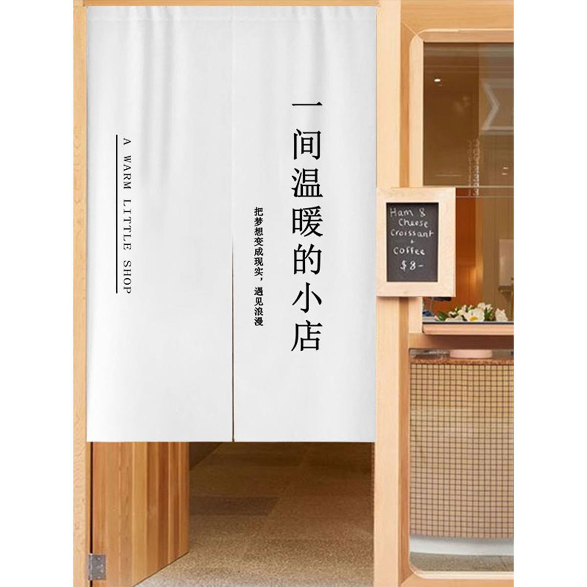个性文字门帘定制logo商用店铺厨房卫生间遮挡帘隔断帘免打孔挂帘