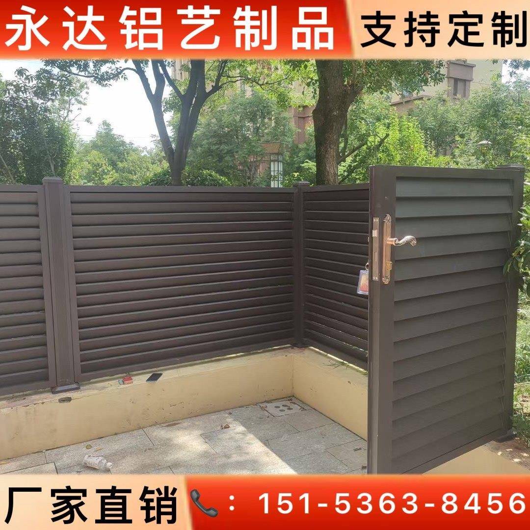 百叶铝艺护栏别墅围墙围栏室外小区院子栅栏家用栏杆源头厂家直销