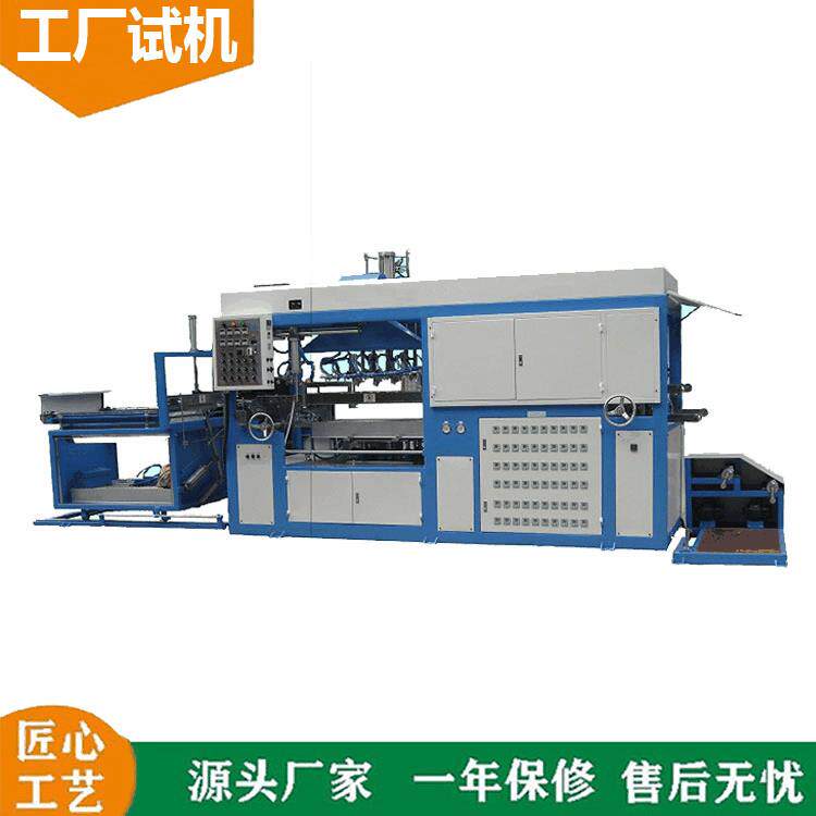 全自动大型水果托正负压吸塑机 塑料蛋糕盒冲切一体机真空吸塑机