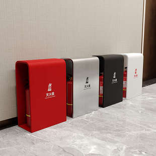 灭火器盒子收纳箱商用小型灭火器收纳箱装饰灭火瓶灭火器收纳箱