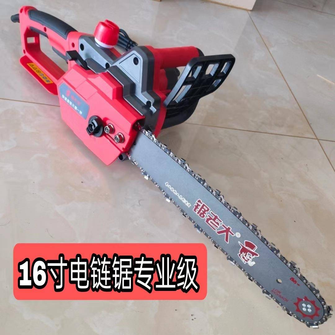 锯老大电锯8018-6自磨款3000W大功率配16寸电锯链条家用电链锯子