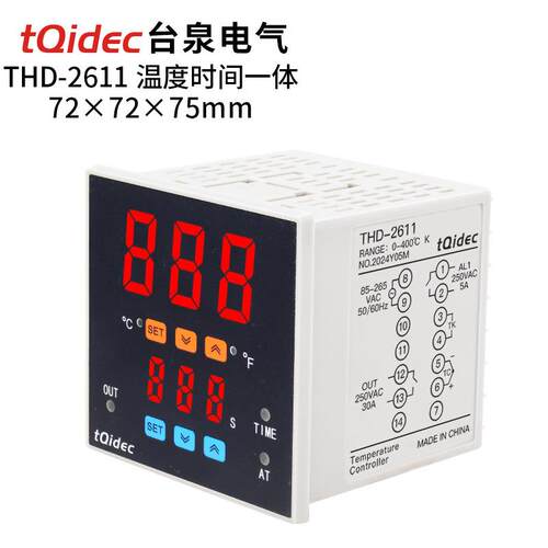 tqidec台泉电气时间温度一体控制器THD-2000烫画机专用仪表