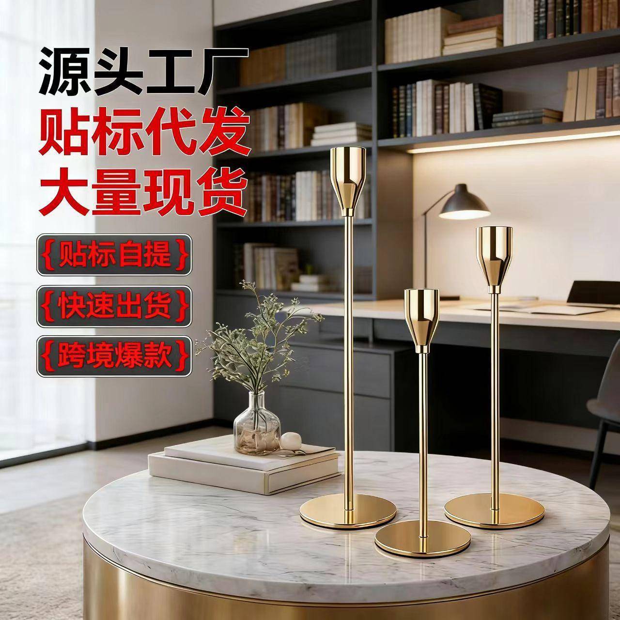 欧式蜡烛台摆件小烛台餐桌浪漫烛光晚餐家居摆件婚庆玄关书房摆饰