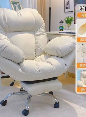 学习椅电脑椅椅子化妆椅单人游戏主播卧室懒人沙发椅可调节