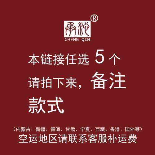正品承沁陶件瓷客书房卧室坐盘家用中式摆古典玄新关挂厅盘装饰盘