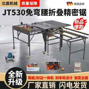 免弯腰锯台木工推台锯无尘子母锯专用多功能工作台精密台锯
